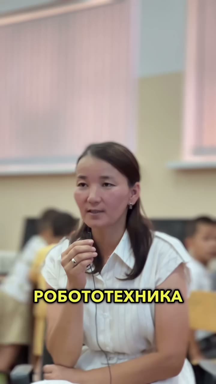 Қызылорда қаласы