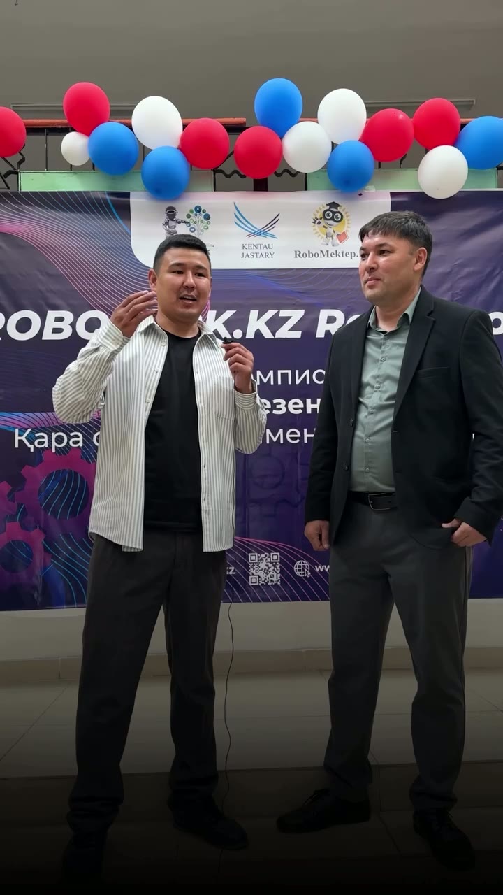 Шымкент қаласы